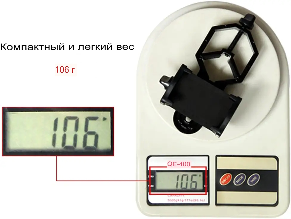 Адаптер Eyeskey CM-4 Digiscoping adapter