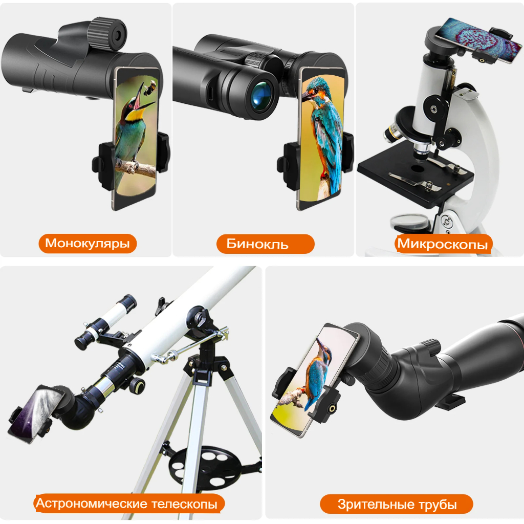 Адаптер Eyeskey CM-9 Digiscoping adapter