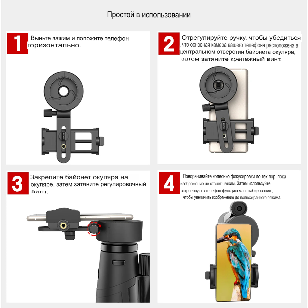 Адаптер Eyeskey CM-9 Digiscoping adapter