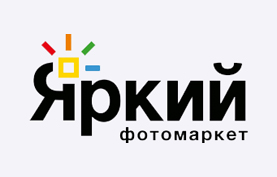 Яркий фотомаркет в Москве Яркий фотомаркет в Москве